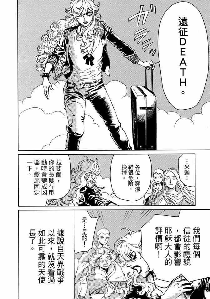 第13卷57