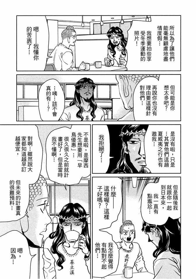 第13卷36