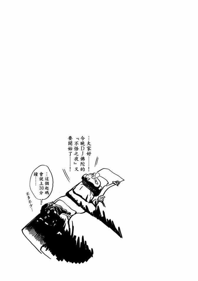 第10卷48