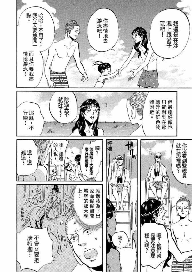 第6卷65