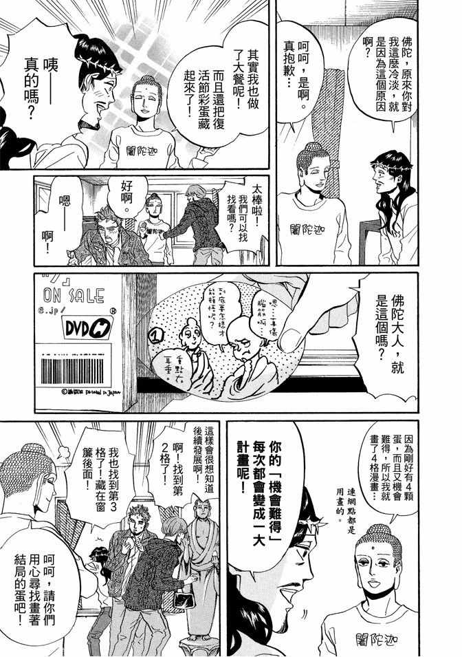 第5卷106