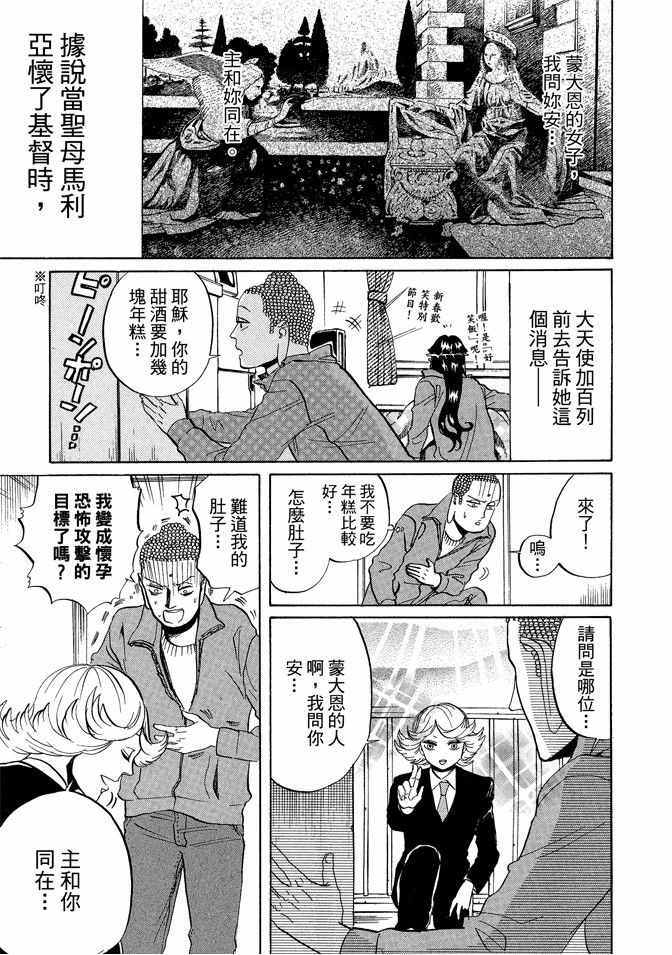 第5卷58