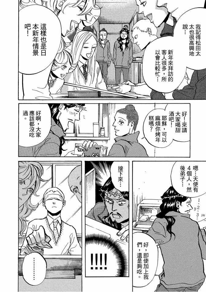 第5卷71