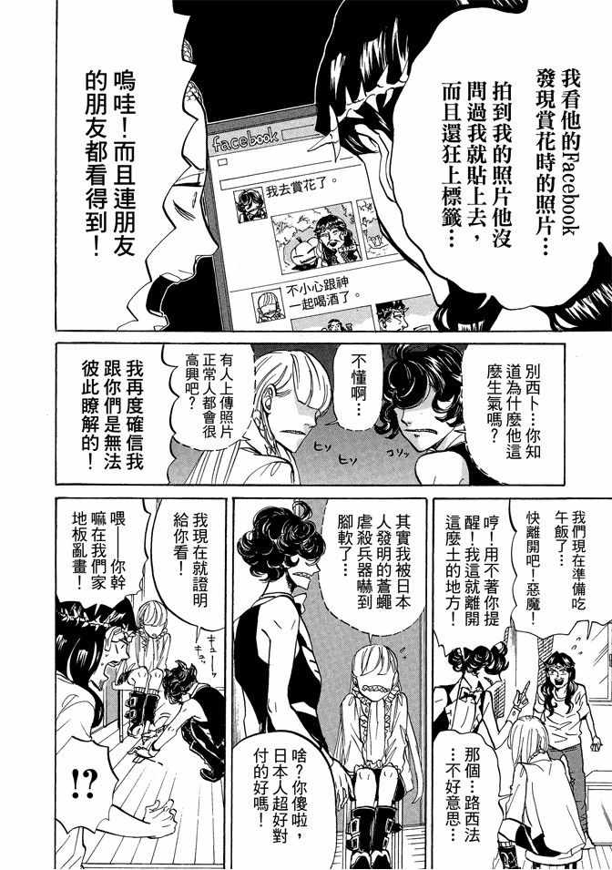 第11卷29