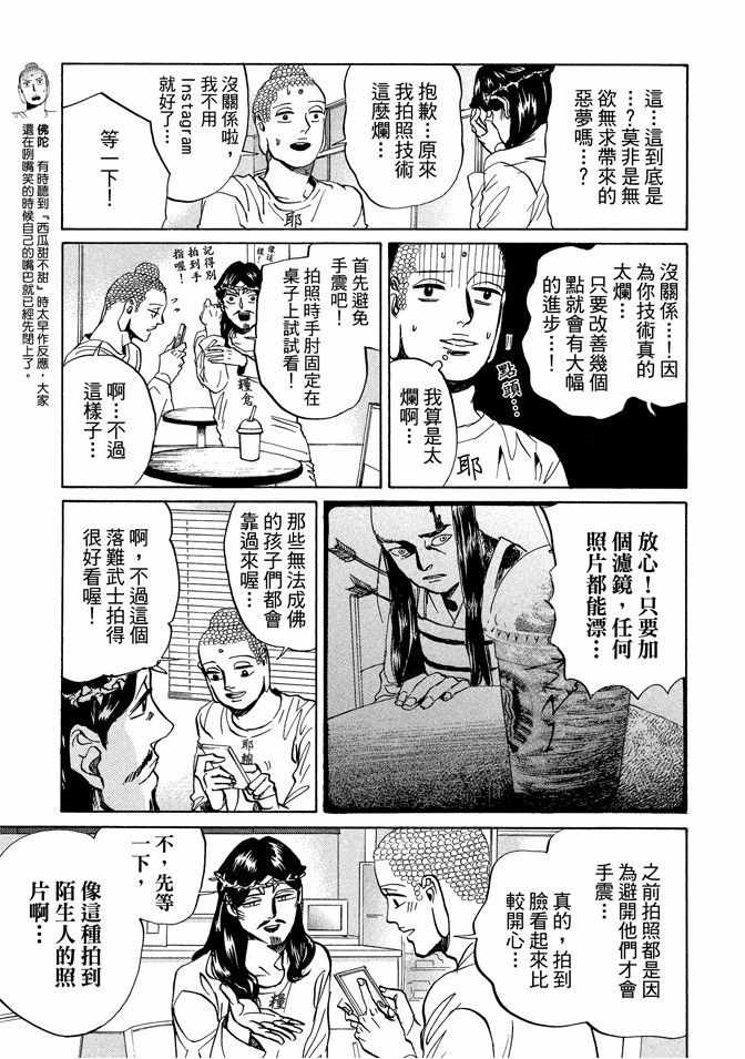 第11卷74