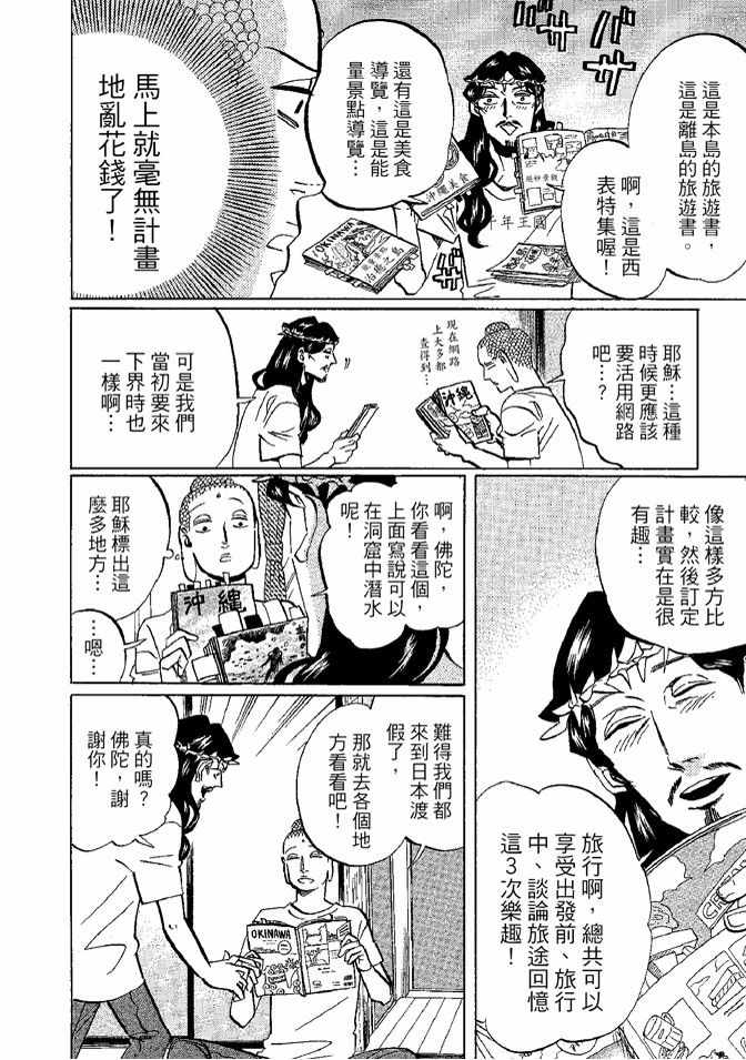 第8卷77