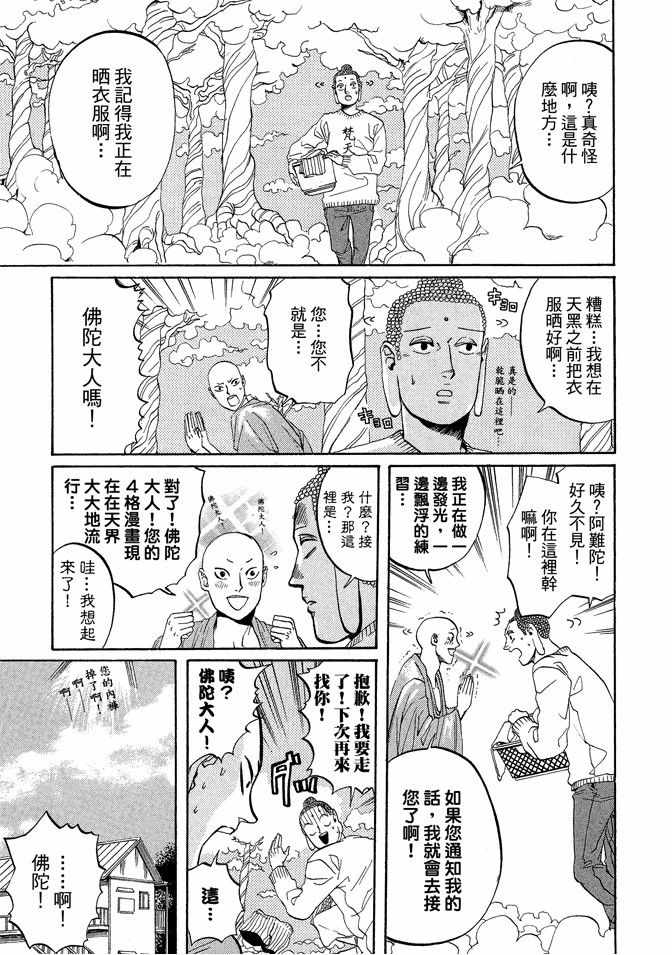 第2卷42