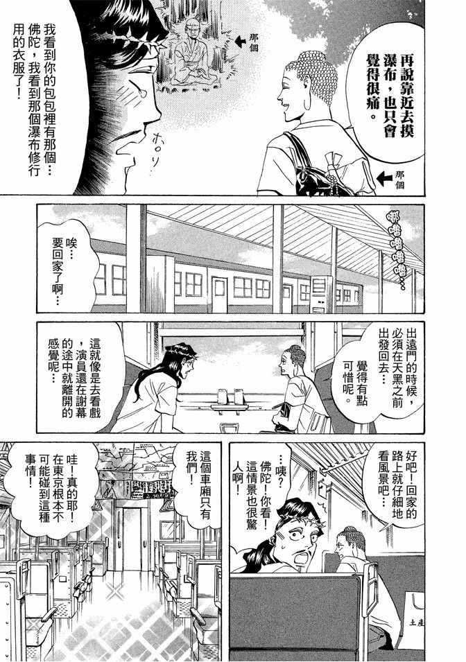 第3卷70