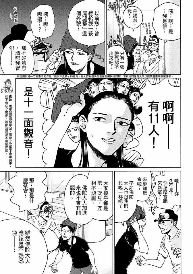 第13卷106