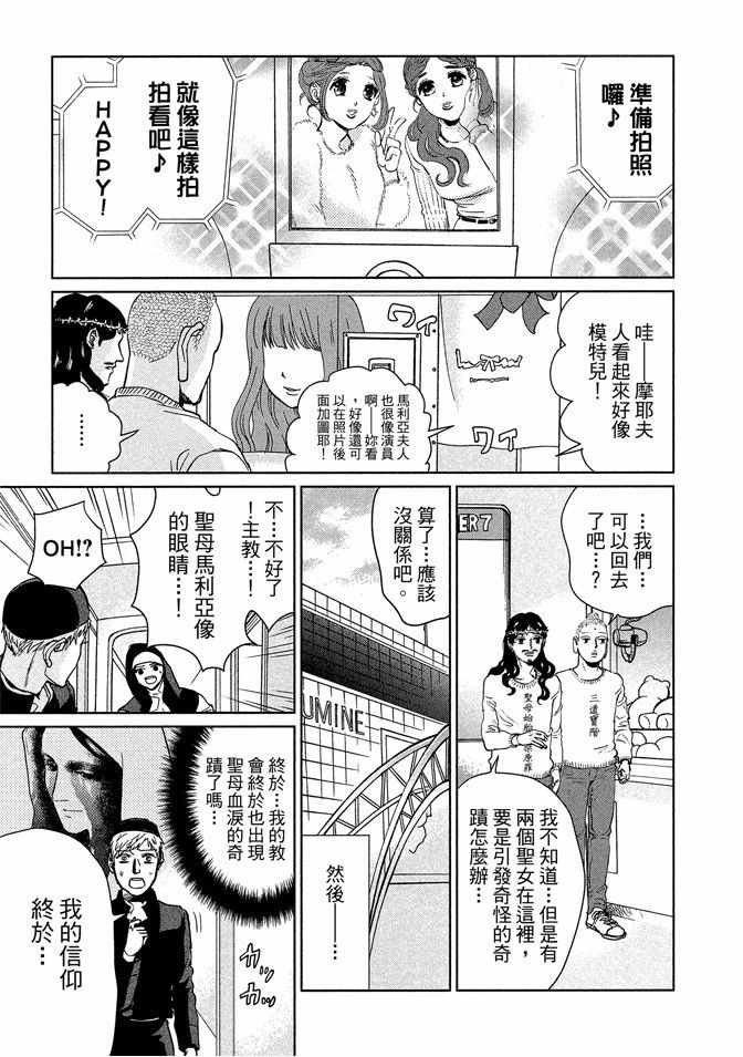 第13卷16