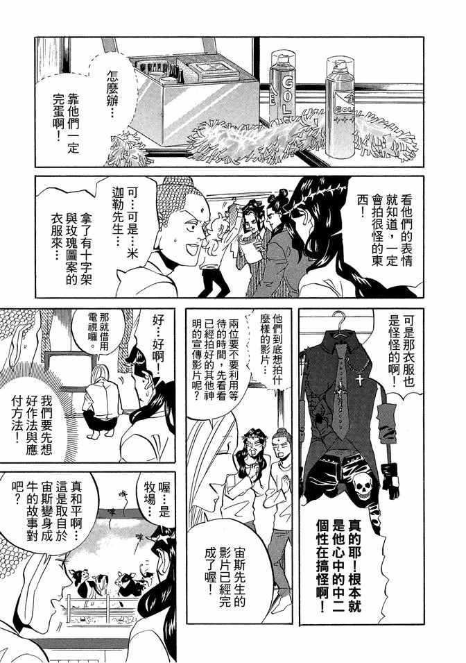 第7卷62