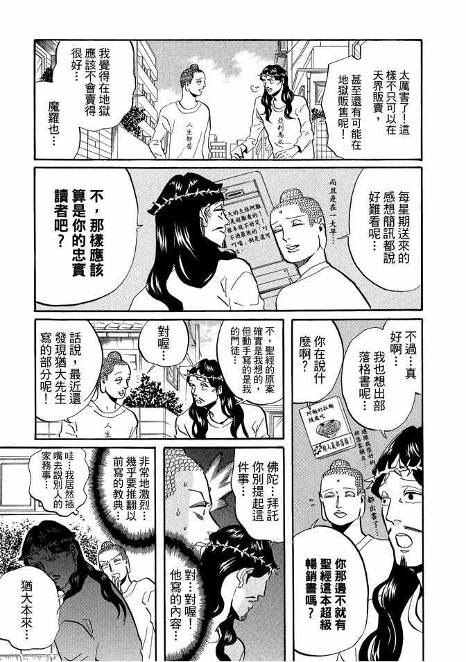 第6卷102