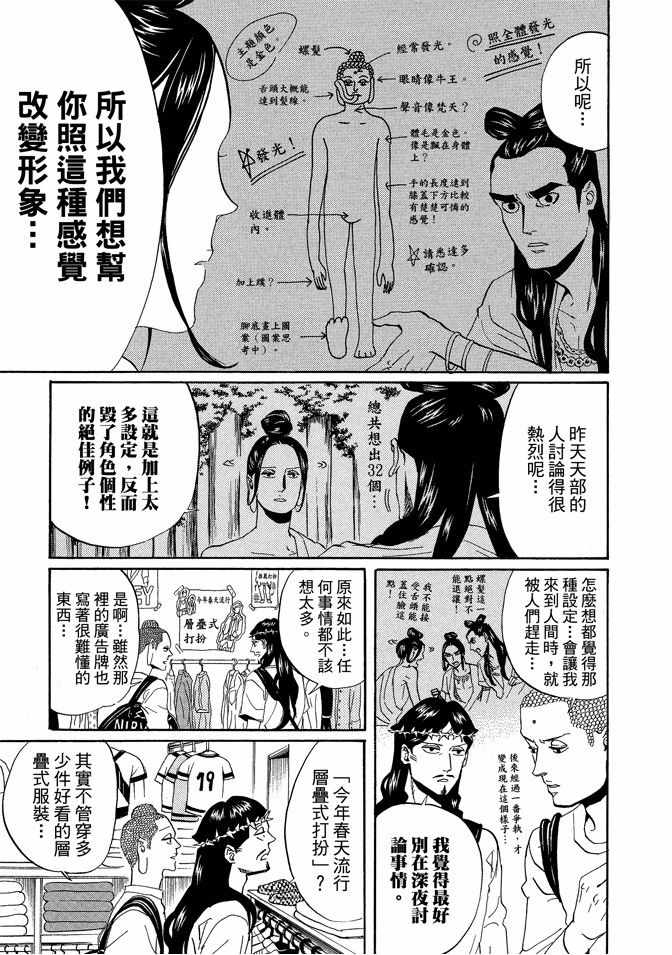 第5卷118