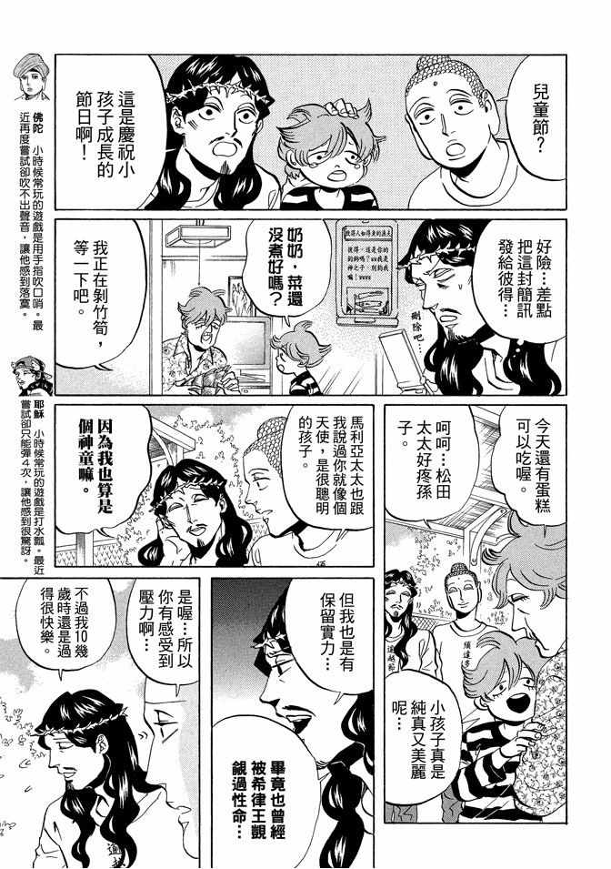 第7卷76