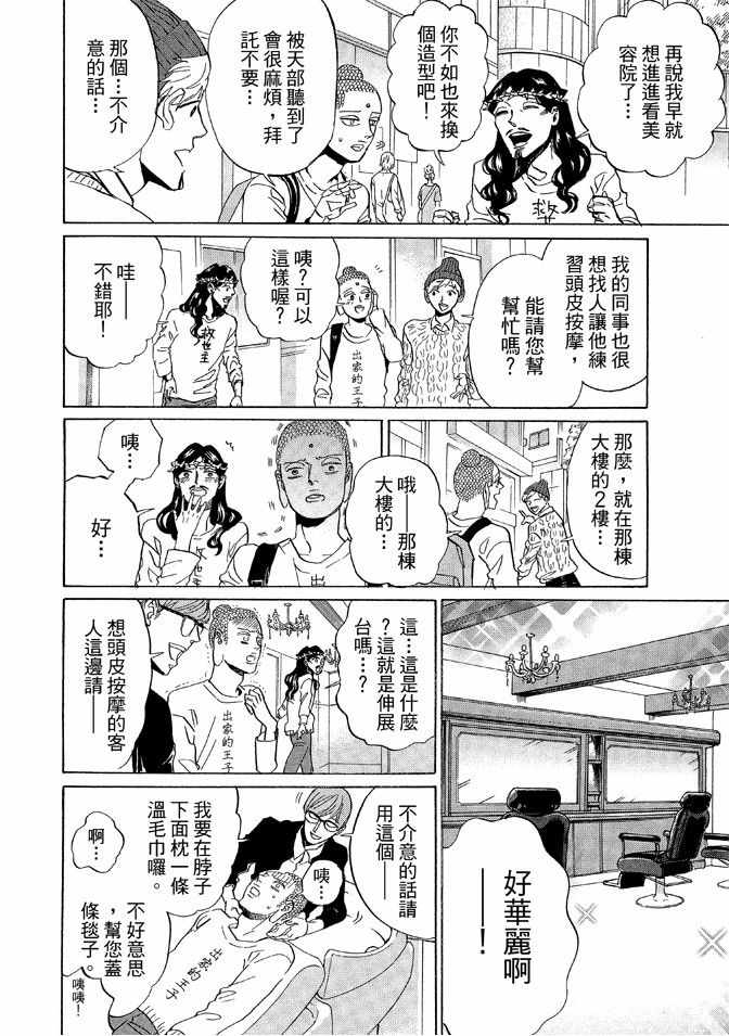 第12卷41
