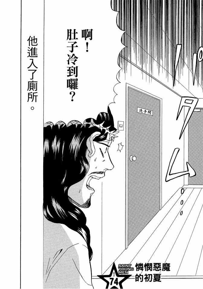 第11卷19