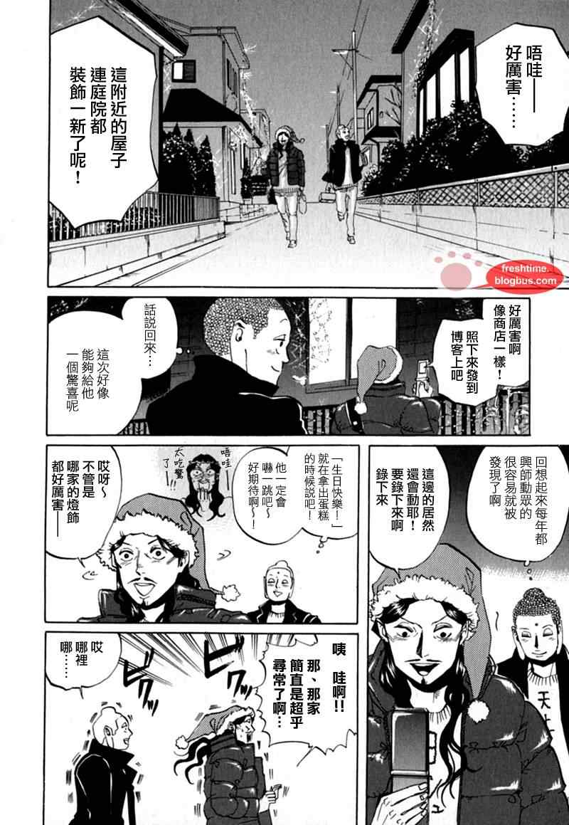 第9话19