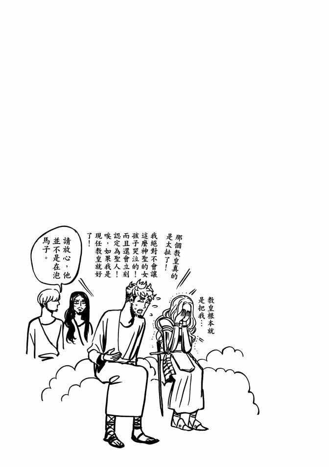 第9卷80