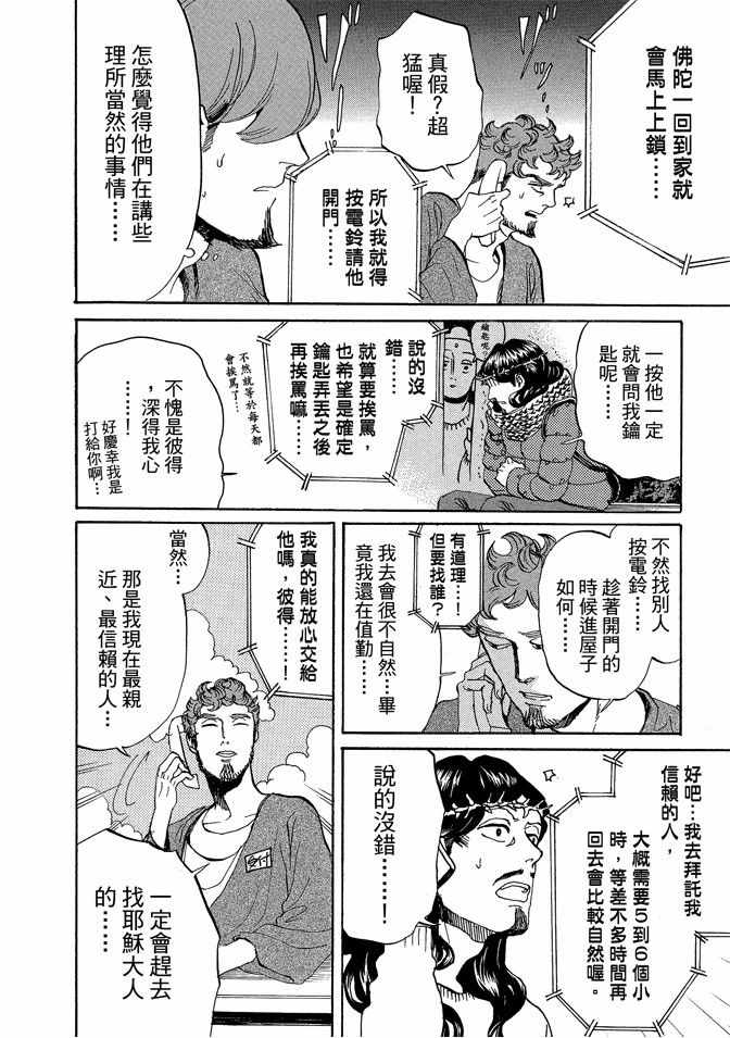 第10卷87