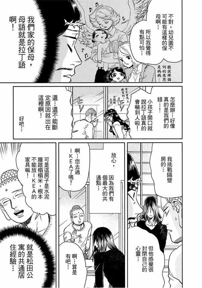 第13卷24