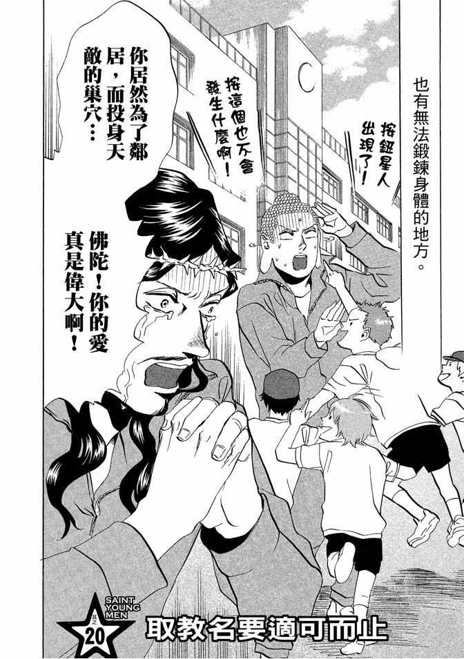 第3卷77