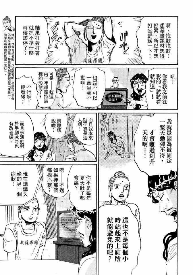 第12卷58