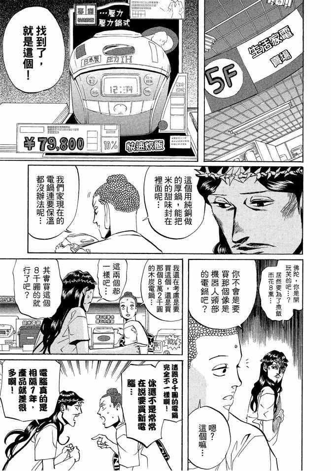第2卷100