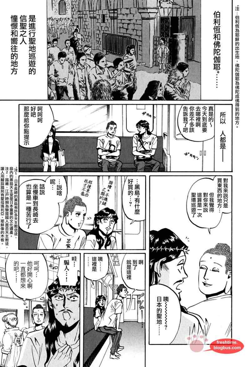 第14话0