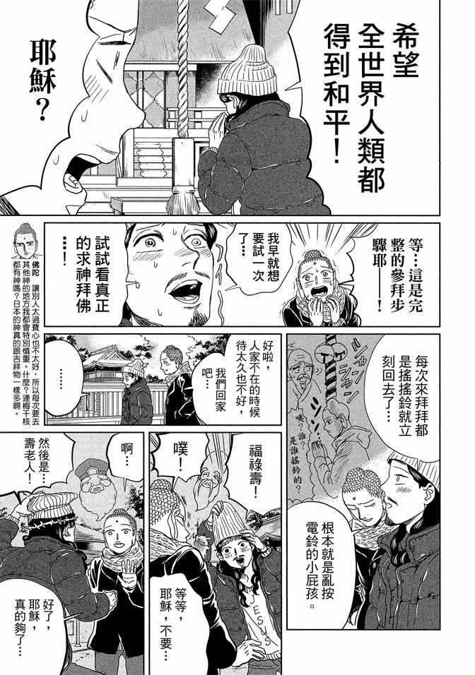 第14卷42