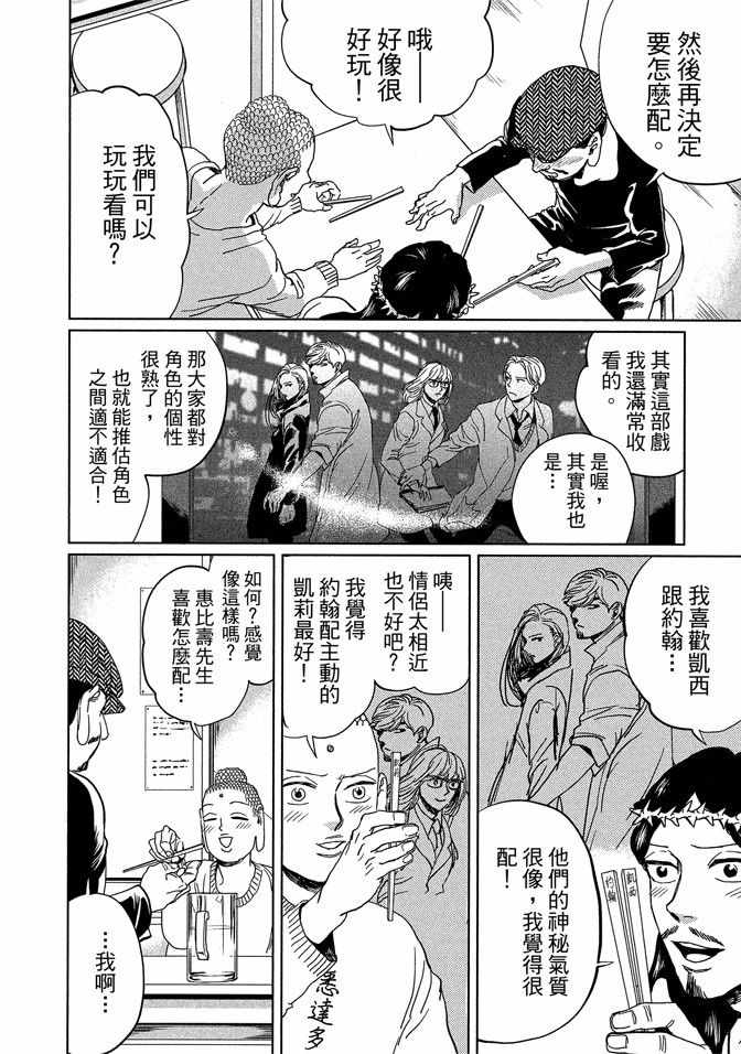 第14卷49