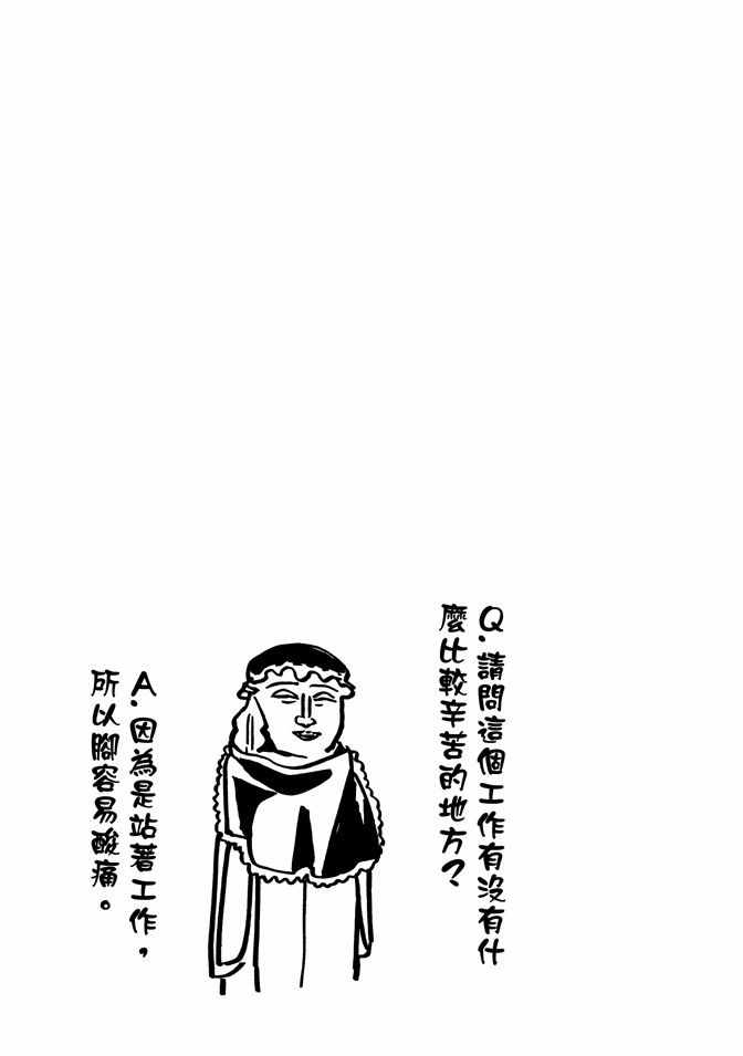第9卷112