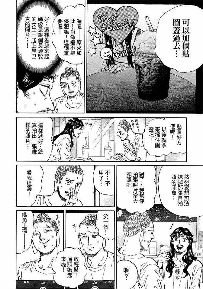 第11卷75