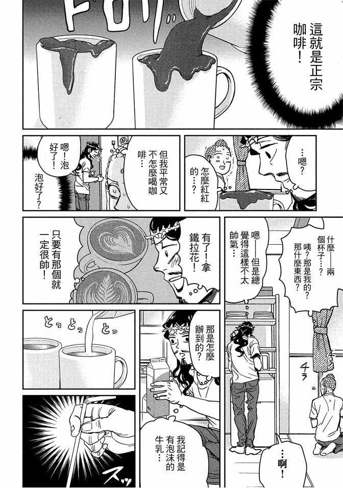 第13卷95
