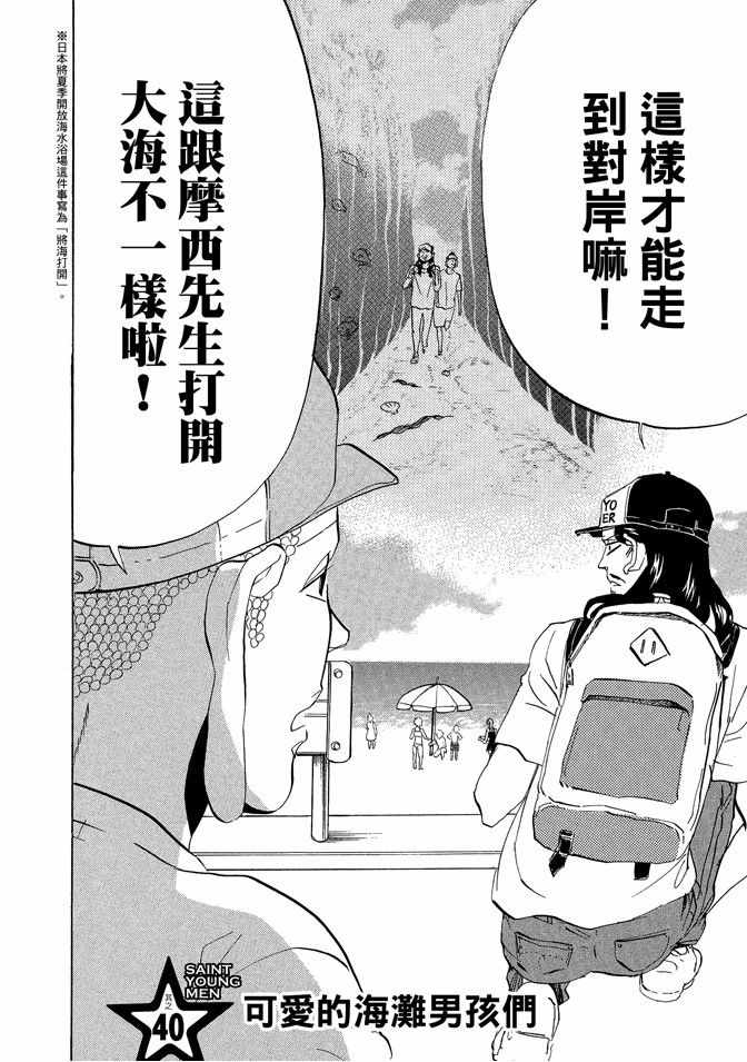 第6卷59