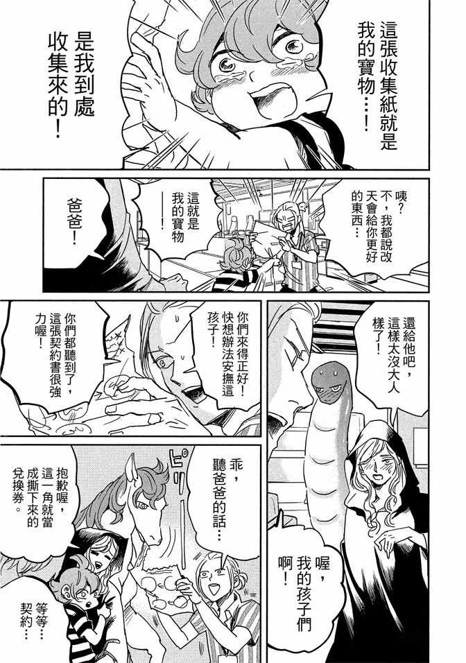 第14卷34