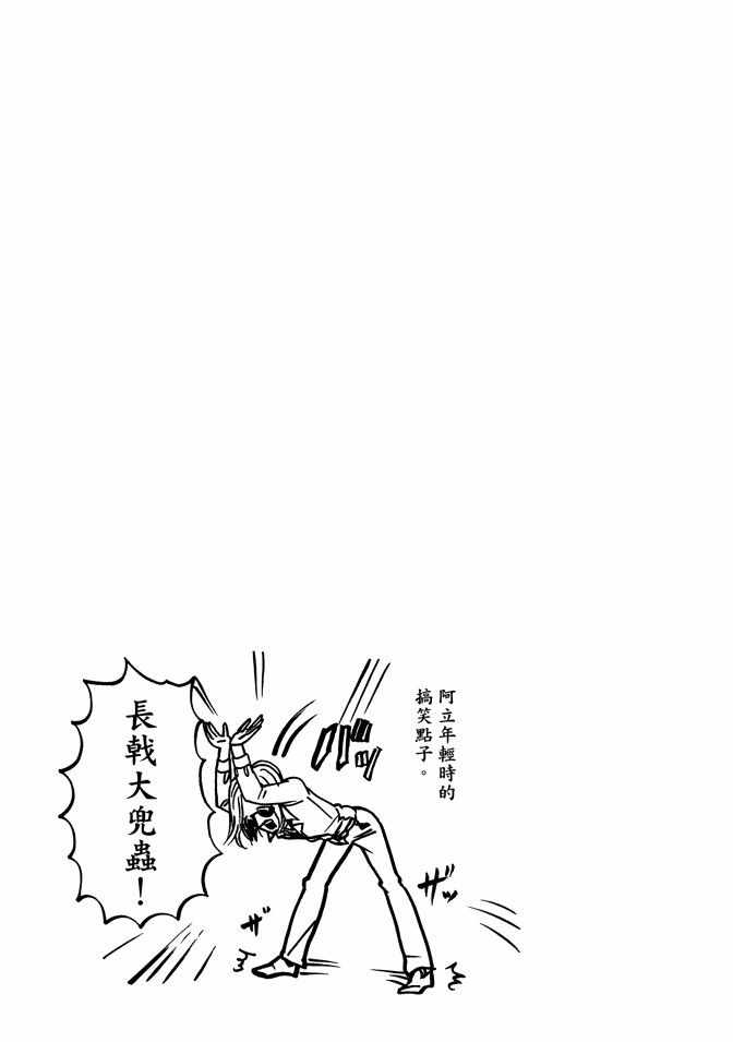 第9卷32