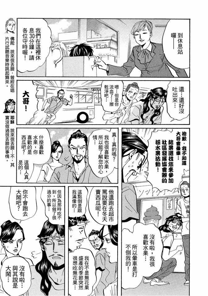 第4卷114