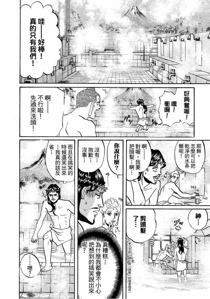 第2卷125