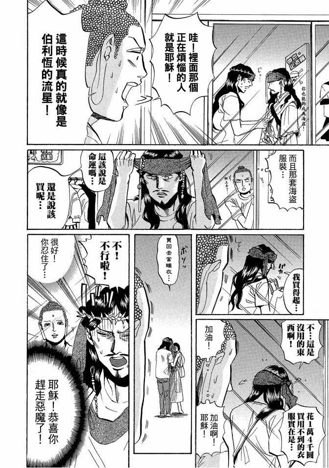 第2卷103