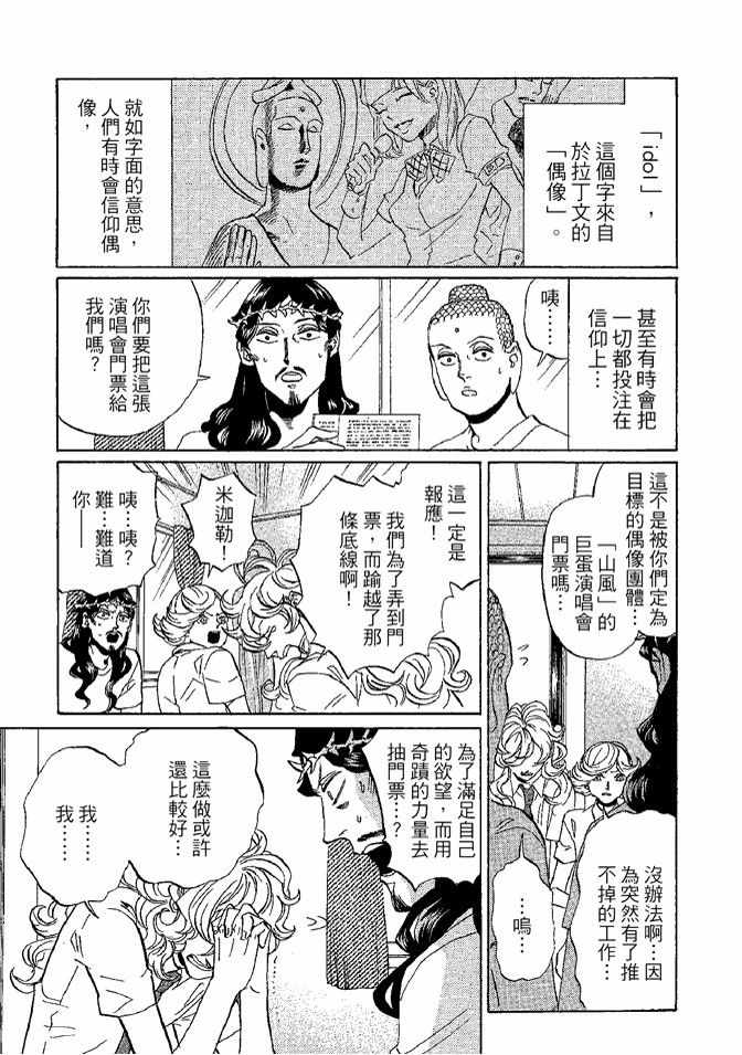 第8卷40
