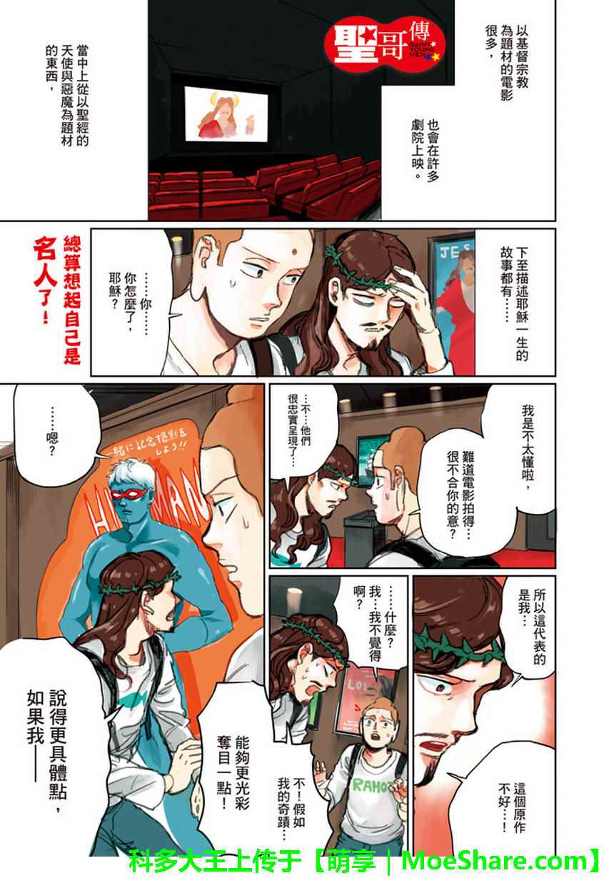 第104话0