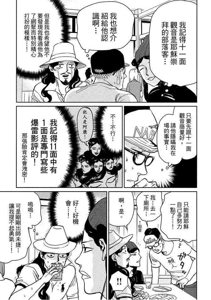 第13卷110