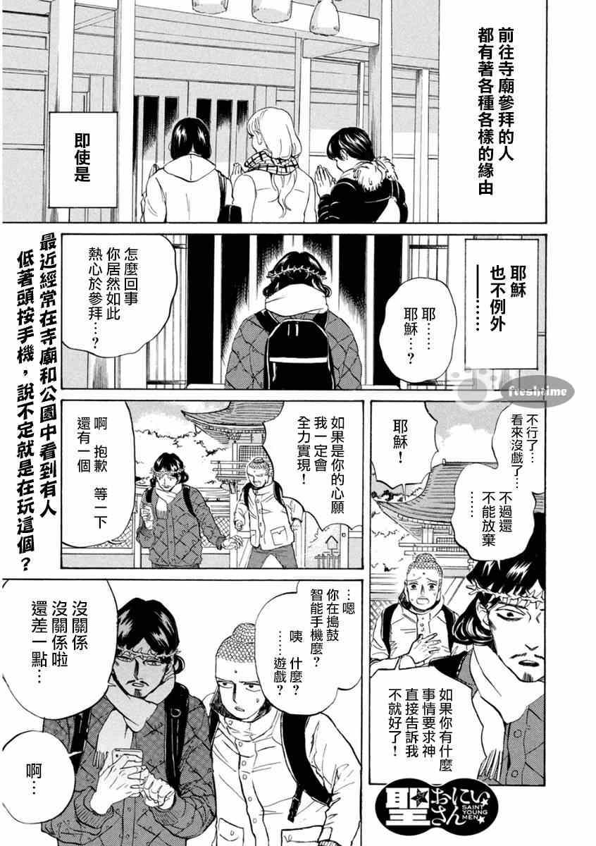 第80话0