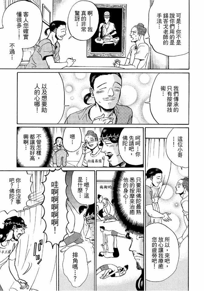 第12卷70