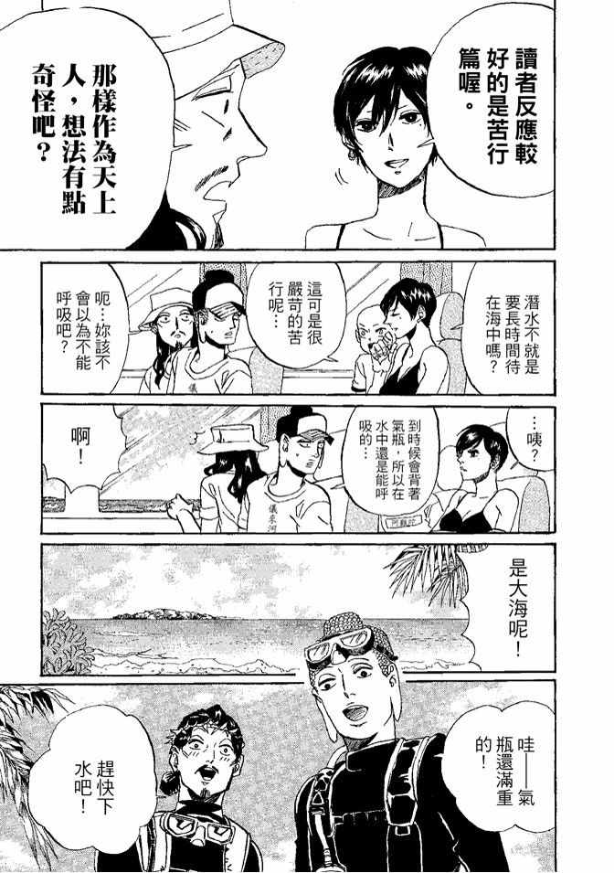 第8卷100