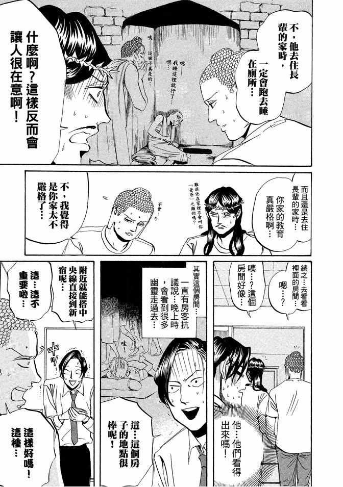第3卷32