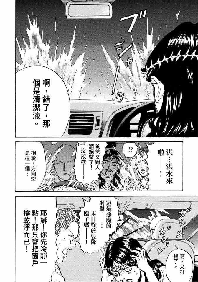 第11卷45
