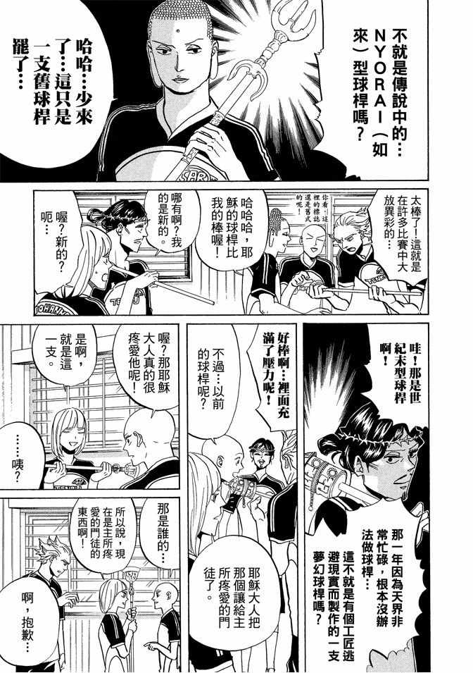 第6卷80