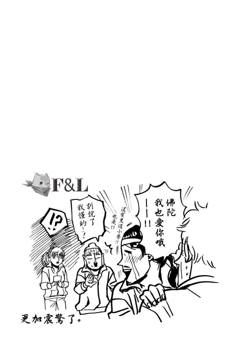 第20话16