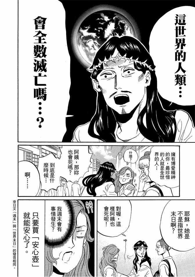 第5卷123